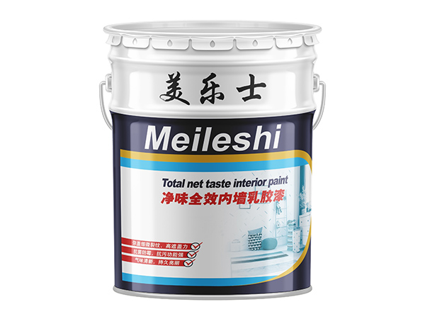 净味全效内墙乳胶漆